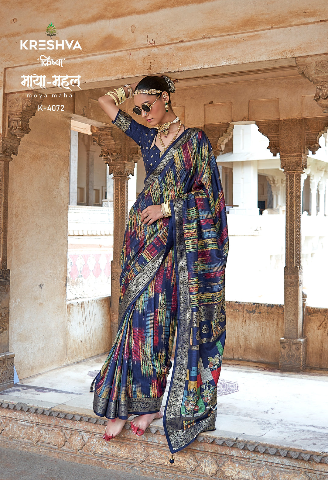 Navy Blue Designer Silk Saree with Multicolour Abstract Weave