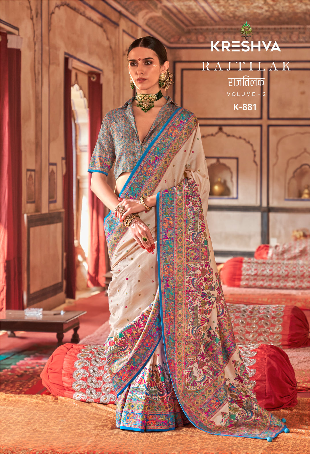 Royal Rajtilak  Pashmina Inspired Heritage Print Cream Saree with Traditional Folk Border